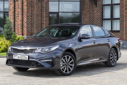 Optima (16-)